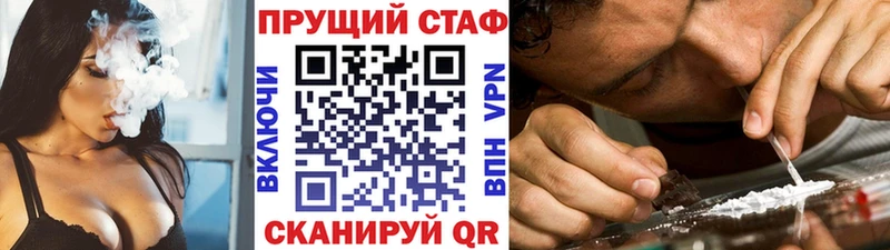 Меф мяу мяу Любань