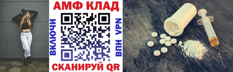 Амфетамин 97% Любань