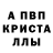 Alpha PVP СК КРИС Baimurat Adil