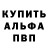 КЕТАМИН VHQ Sanjok Ole