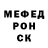 Alpha PVP Соль Yak Nigoh
