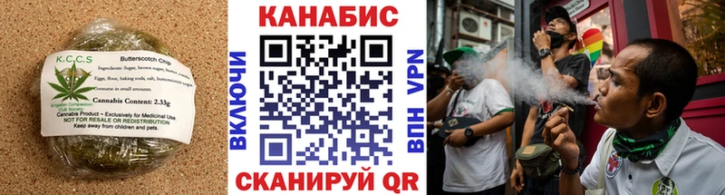 цена наркотик Любань блэк спрут как зайти Печенье с ТГК конопля