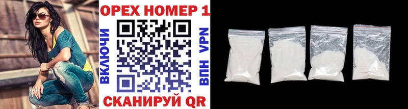 ссылка на мегу ТОР площадка как зайти Любань Cocaine 98% где купить наркотик