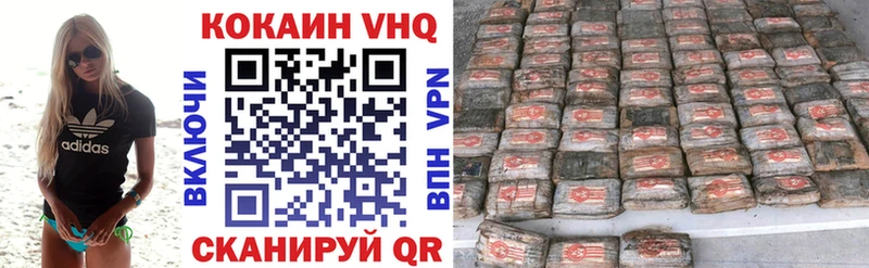КОКАИН FishScale Любань