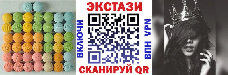 это состав Любань Ecstasy 250 мг
