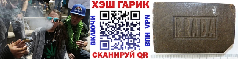 Гашиш hashish  купить   дарк нет клад  Любань 