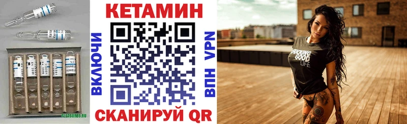 магазин    Любань  КЕТАМИН VHQ 