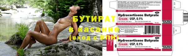 героин Арсеньев