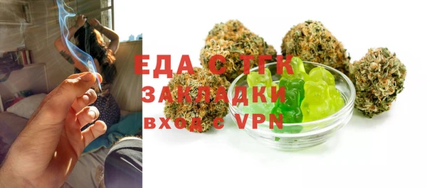 ALPHA-PVP Аркадак