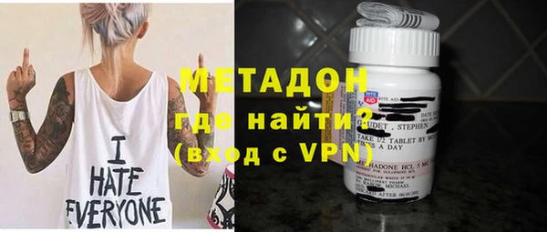 ALPHA-PVP Аркадак