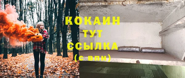 кристаллы Балабаново