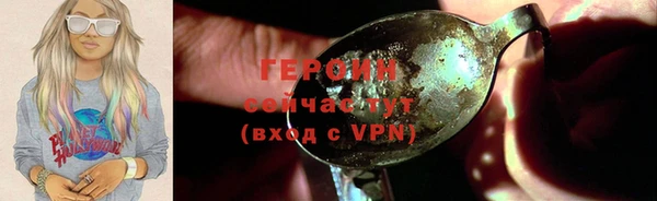 шишки Балахна
