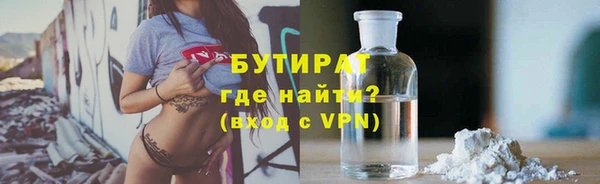 шишки Балахна