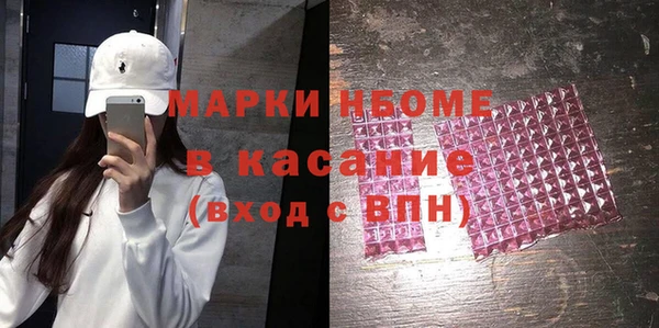 кристаллы Балабаново