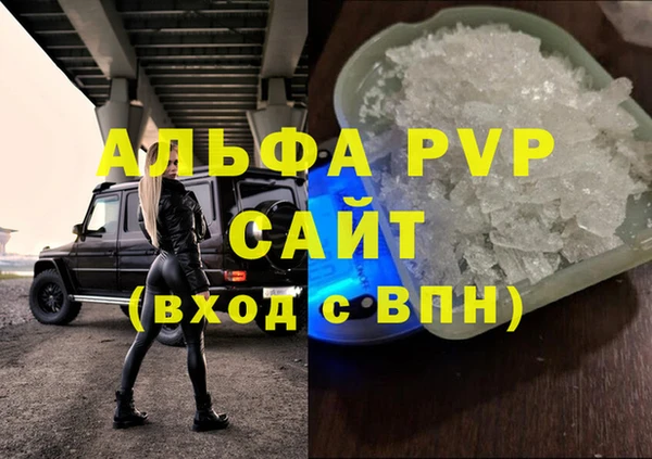 кристаллы Балабаново