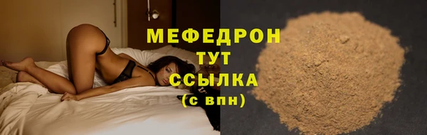 spice Армянск