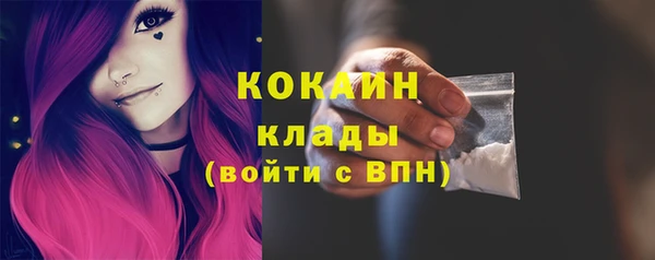 spice Армянск