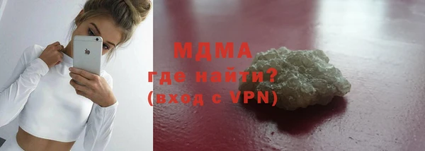 ALPHA-PVP Аркадак