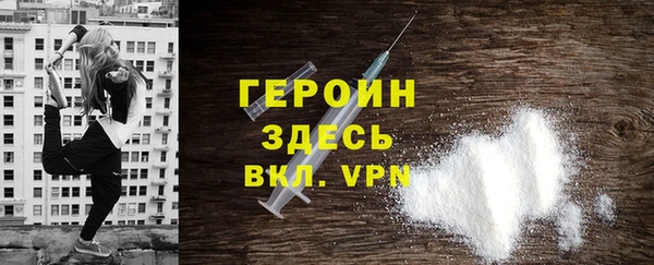 кристаллы Балабаново