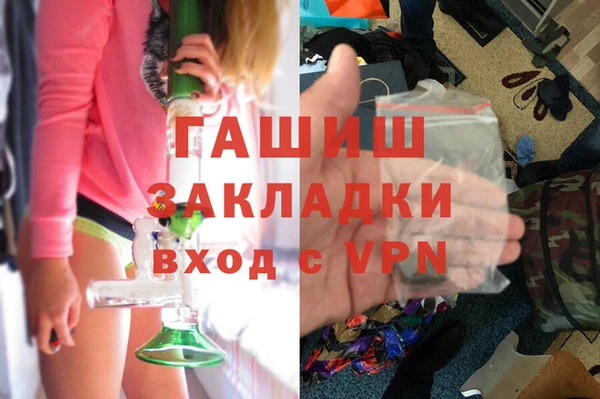 ALPHA-PVP Аркадак