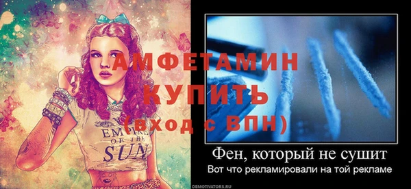 соль ск Баксан