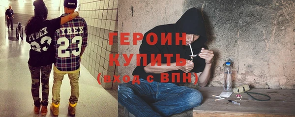 кристаллы Балабаново