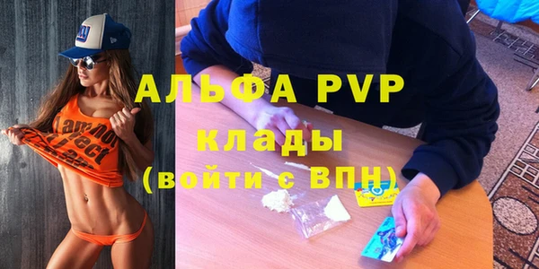 ALPHA-PVP Аркадак