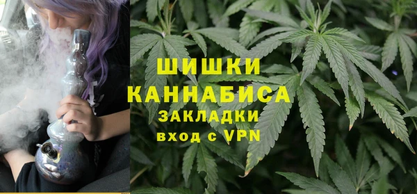 spice Армянск