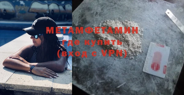 соль ск Баксан