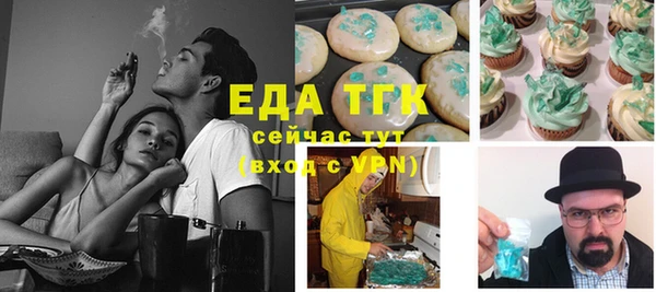 соль ск Баксан