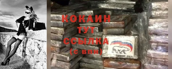 соль ск Баксан