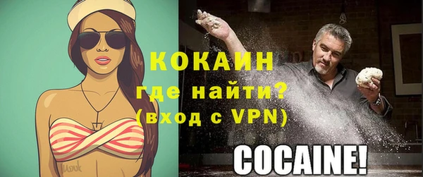 ALPHA-PVP Аркадак