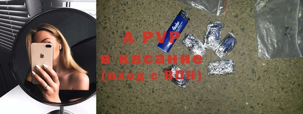 spice Армянск