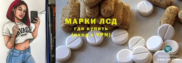 соль ск Баксан