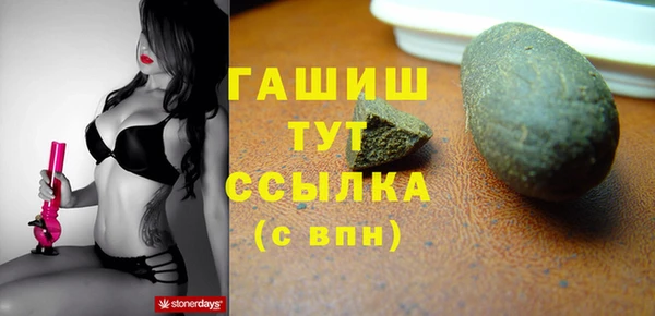 героин Арсеньев