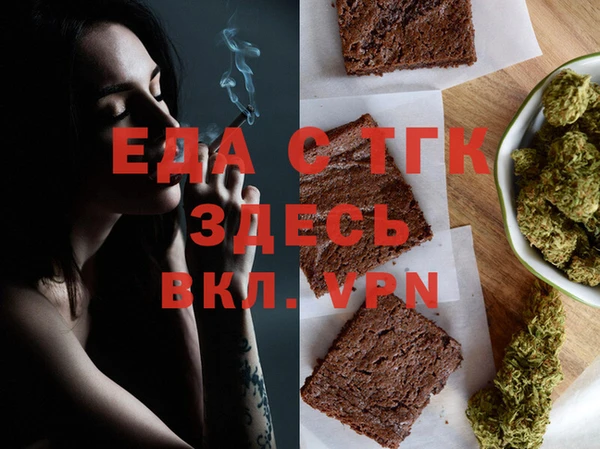 spice Армянск