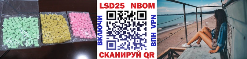 сколько стоит  Любань  гидра рабочий сайт  LSD-25 экстази ecstasy 