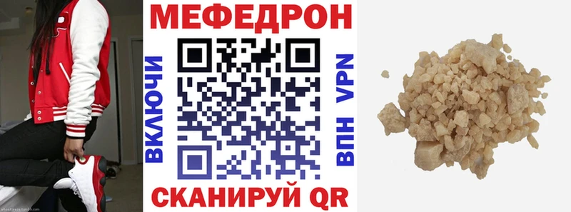 shop наркотические препараты  Любань  МЕФ мука 