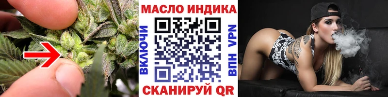 shop состав  Любань  Дистиллят ТГК Wax 