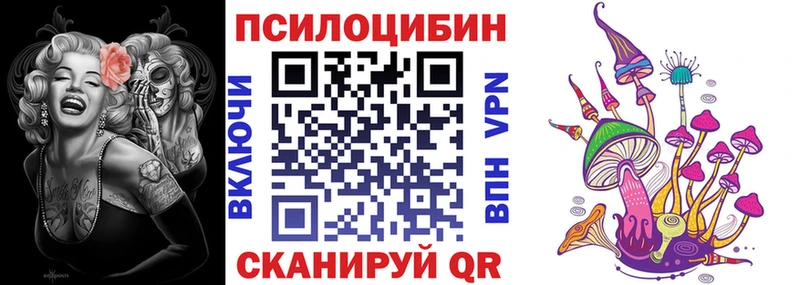 Галлюциногенные грибы мицелий  Любань 